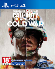 Call of Duty: Black Ops Cold War For Asia